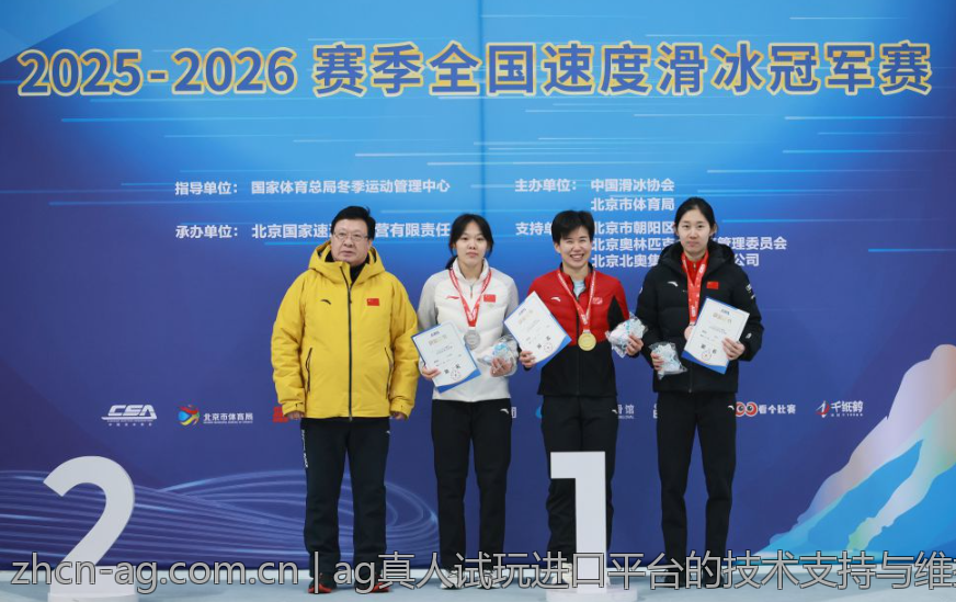 ag真人试玩进口平台的技术支持与维护