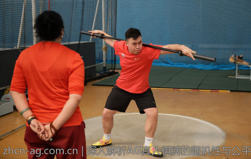 深入解析AG真人棋牌的随机性与公平性