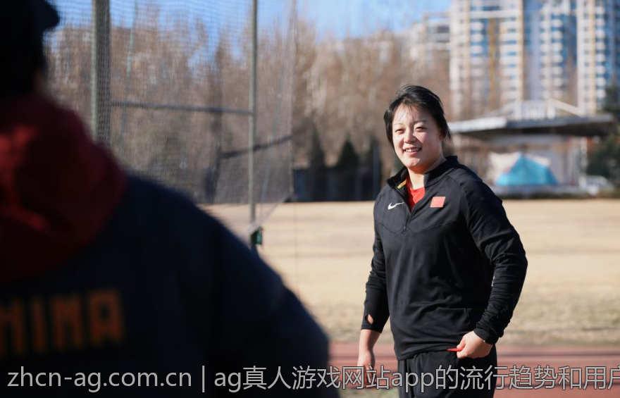 ag真人游戏网站app的流行趋势和用户反馈