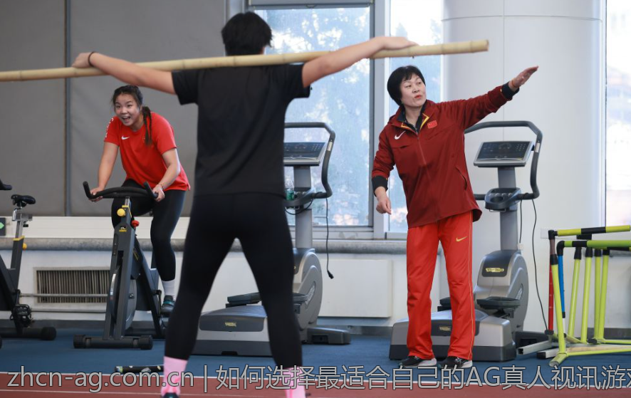 如何选择最适合自己的AG真人视讯游戏