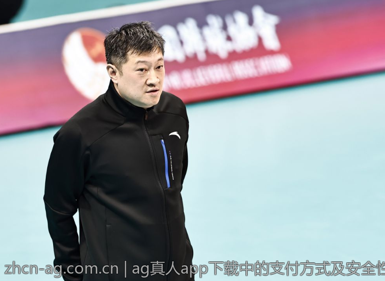 ag真人app下载中的支付方式及安全性