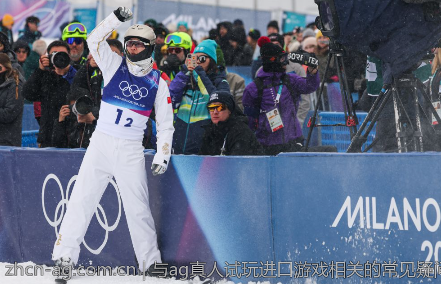 与ag真人试玩进口游戏相关的常见疑问解答