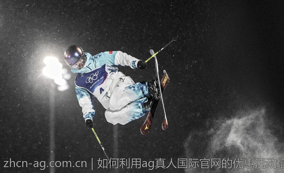 如何利用ag真人国际官网的优惠活动增值