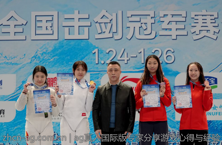 ag真人国际版专家分享游戏心得与经验