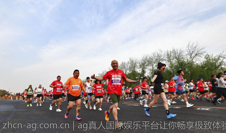 ag真人国际娱乐平台让你畅享极致体验