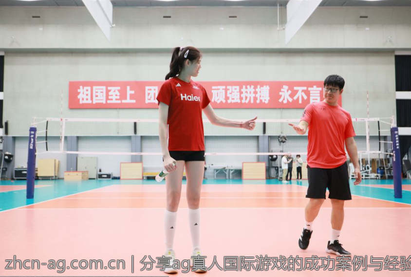 分享ag真人国际游戏的成功案例与经验