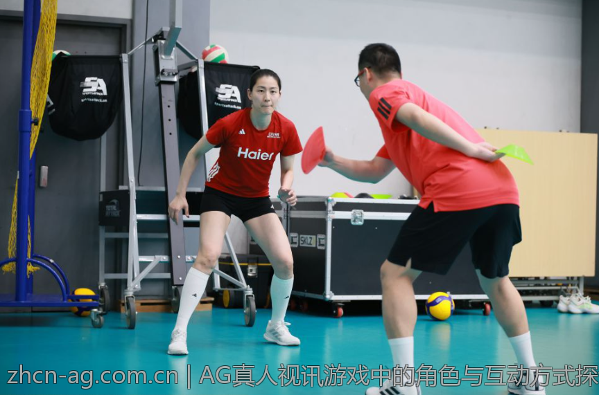 AG真人视讯游戏中的角色与互动方式探讨