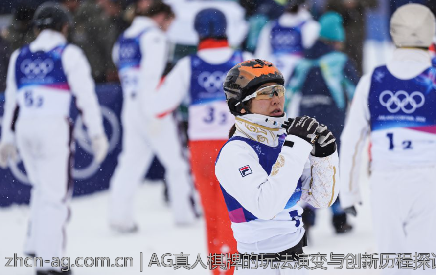 AG真人棋牌的玩法演变与创新历程探讨